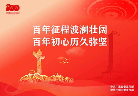 天氣炎熱,這幾個省電妙招快Get! 天氣炎熱,這幾個省電妙招快Get!