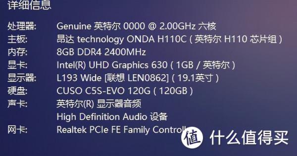 中年垃圾佬裝機ITX小主機分享：千元以下的價格，心動嗎？