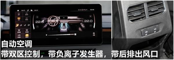 哈弗初戀配置全面解析,帶你瞭解這車究竟如何 哈弗初戀配置全面解析,帶你瞭解這車究竟如何