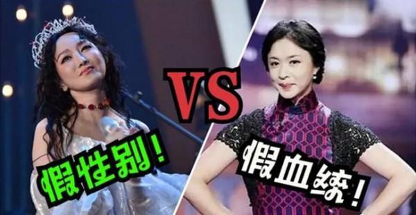 金星調侃薩頂頂：山寨名字和血統，薩頂頂反諷：跟你比小巫見大巫