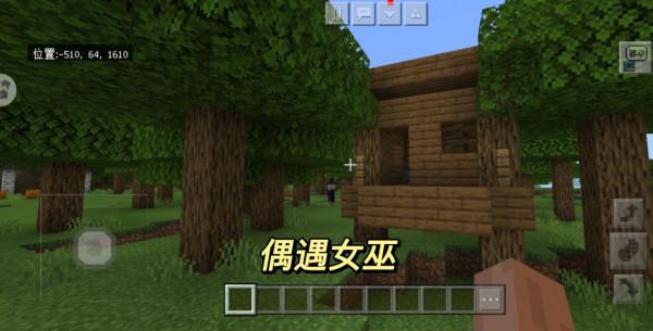 我的世界：分享一個好玩種子，出生地在傳送門遺蹟旁邊，新手必備