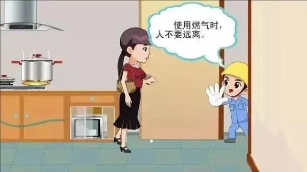 “不好!哪來的臭味?” “不好!哪來的臭味?”