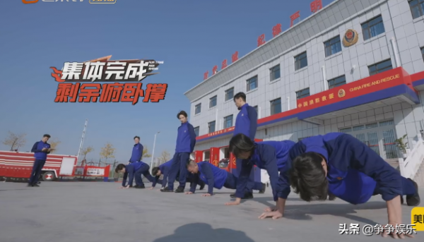 《我們的滾燙人生》陳小春帶頭分擔俯臥撐，有情有義團魂覺醒