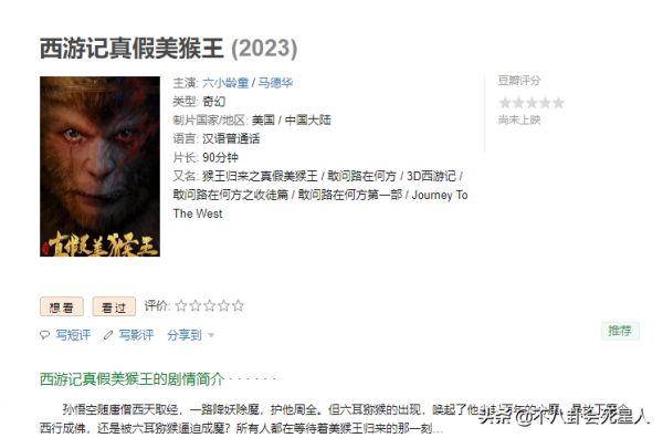 口碑一落千丈的7位中老年明星，商演直播拍爛劇，都離不開&OpenCurlyDoubleQuote;錢&rdquo;