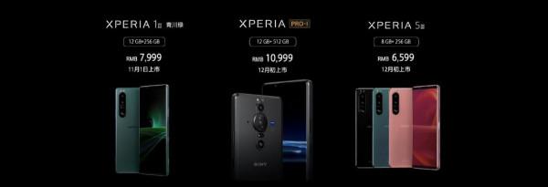 索尼新機發布，擁有1英寸感測器主攝，售價10999元