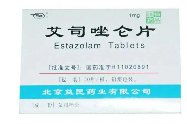 失眠藥物眾多，如何選擇適合自己的，各藥物的使用注意