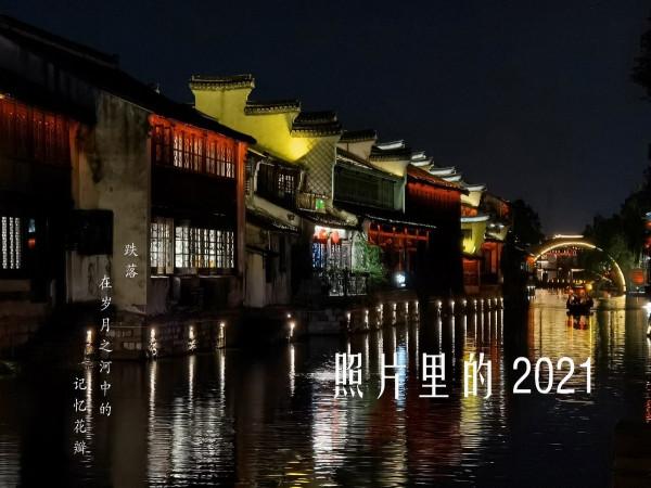 2021手機影像領域，雙強並立，跟隨者卻已疲憊