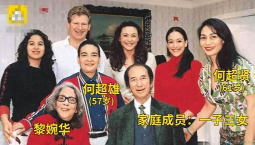賭王長子何猷光33歲車禍去世，他的孩子和大房其他人員後來怎樣了