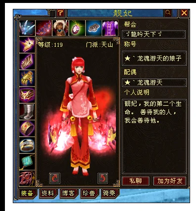 天龍：靚妃、獨步尋歡、小魔頭無忌，碧血劍初代大神你還記得麼