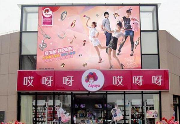 開店狂魔葉國富：將10元店生意做到極致，一年營收200億真香