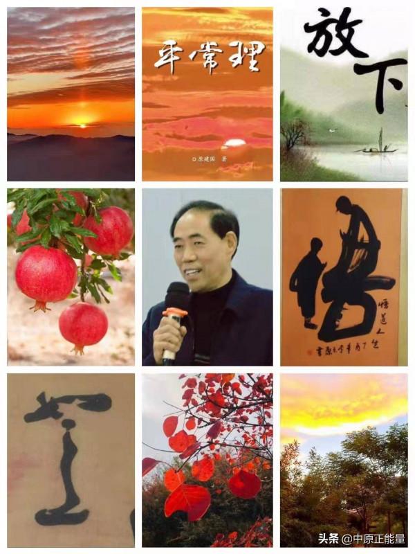 如何面對“老年慢性病” 如何面對“老年慢性病”