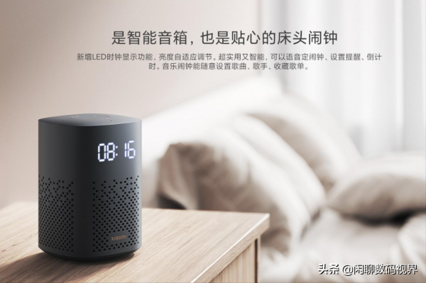 新手看完也能輕鬆打造出自己的智慧家居 新手看完也能輕鬆打造出自己的智慧家居