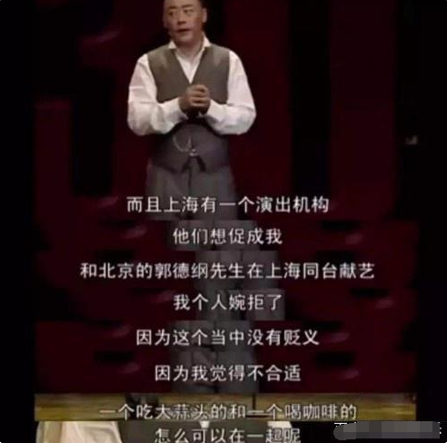 周立波的結局,或許從他打瞎岳父眼睛的時候就已經寫好了 周立波的結局,或許從他打瞎岳父眼睛的時候就已經寫好了