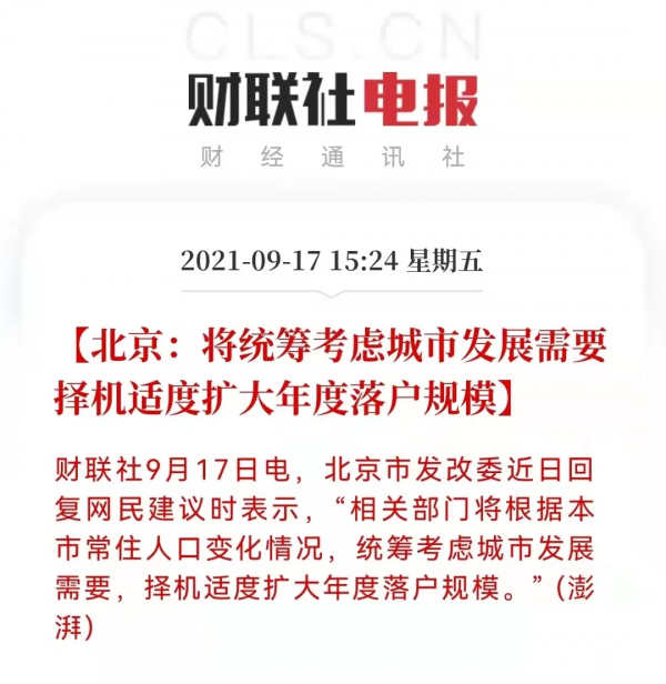 樓市,傳來兩個好訊息 樓市,傳來兩個好訊息