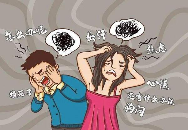 胸悶、胸痛原來是氣堵了！你知道都是哪些因素造成的嗎？