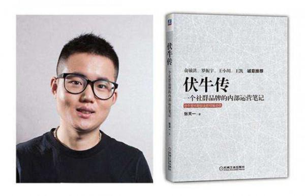 北大碩士畢業賣米粉？被董明珠罵浪費資源的張天一，如今咋樣了？