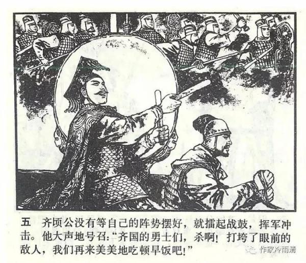 春秋爭霸戰爭(三)晉楚爭霸——(5)敗齊破困 春秋爭霸戰爭(三)晉楚爭霸——(5)敗齊破困