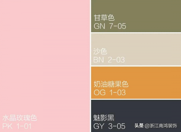 情人節，給家裡來點粉色的甜