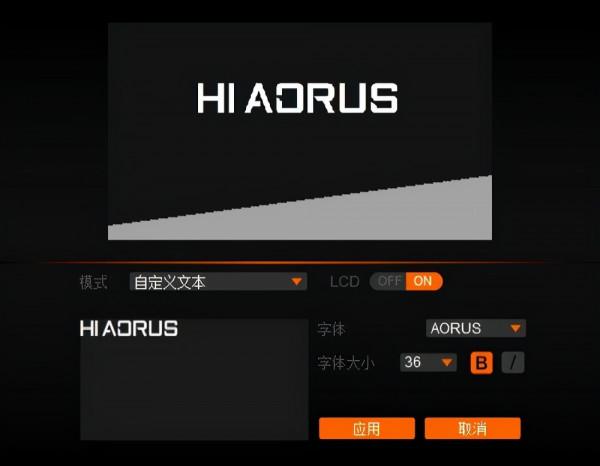 螢幕酷炫,用料誇張,適合高階玩家、技嘉鉑金雕1200W白金牌電源 螢幕酷炫,用料誇張,適合高階玩家、技嘉鉑金雕1200W白金牌電源