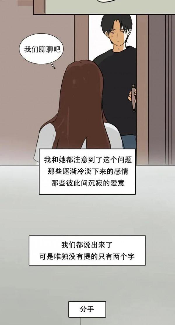 漫畫：留著吧，說不定以後用得上