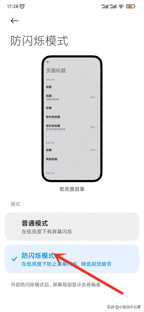 小米手機的4個神奇功能,每一個都非常強大,紅米手機通用 小米手機的4個神奇功能,每一個都非常強大,紅米手機通用