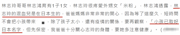 林志玲產子後丈夫首露面！透露孩子長相細節，為妻子學煲湯太甜蜜