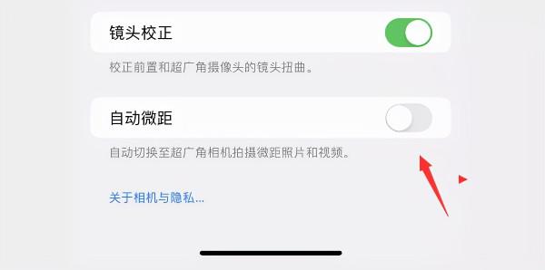 iOS 15.2 beta 2 重磅功能出現，建議你們升級