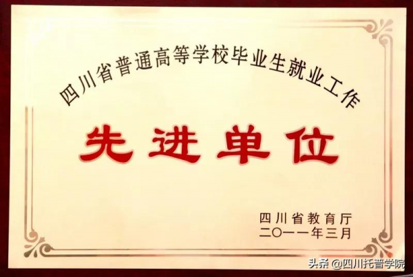 2021年高職擴招方案定了！託普和你相遇的機會又來了