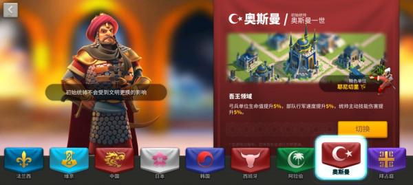 「萬國文明盤點」喜歡用騎兵開集結的朋友們選阿拉伯就對了 「萬國文明盤點」喜歡用騎兵開集結的朋友們選阿拉伯就對了