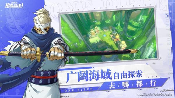 航海王熱血航線角色強度排行榜_航海王熱血航線角色排行榜攻略 航海王熱血航線角色強度排行榜_航海王熱血航線角色排行榜攻略