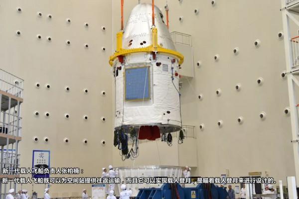 神十二飛船降落適應更牛!美龍飛船返回地球,玻璃穹頂舷窗絕美 神十二飛船降落適應更牛!美龍飛船返回地球,玻璃穹頂舷窗絕美