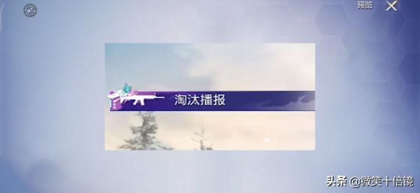 “吃雞”SCAR-L第3款特效面板!淘汰煙霧走心,盒子馬馬虎虎 “吃雞”SCAR-L第3款特效面板!淘汰煙霧走心,盒子馬馬虎虎