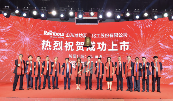 山東出現一位新富豪:打造農藥製造領先企業,身家35億 山東出現一位新富豪:打造農藥製造領先企業,身家35億