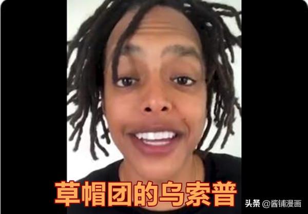 《海賊王》新真人版，新田真劍佑扮演索隆，粉絲吐槽主角團很奇特