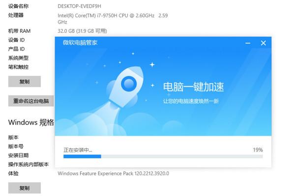微軟電腦管家搶先體驗：也夾帶私貨但能接受，同類軟體怎麼活？