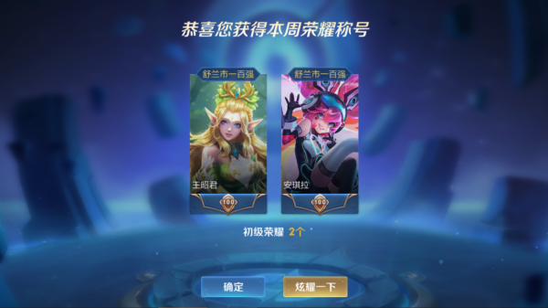 法師與輔助眼中的王者峽谷對局