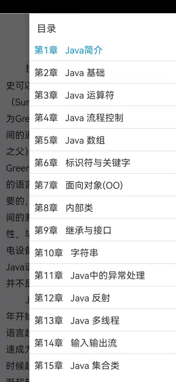 普通人怎樣才能快速成為程式設計師？這個Java神器可以試試