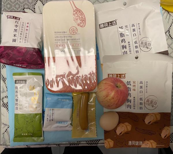 21天減肥10斤挑戰 21天減肥10斤挑戰