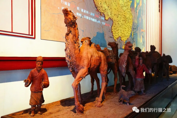 傳奇的晉商 傳奇的晉商