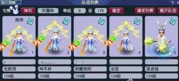 夢幻西遊：資深玩家分享109升129級經驗，羅列出最容易踩坑的地方