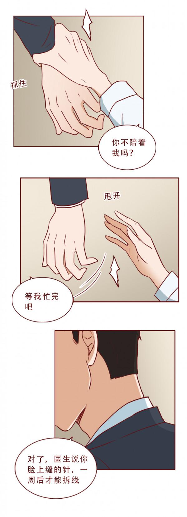 一雙吸血的高跟鞋,差點毀了女孩的一生 一雙吸血的高跟鞋,差點毀了女孩的一生