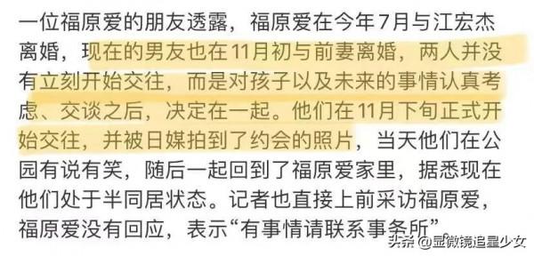 章子怡闢謠?張傑與魏晨?王俊凱立場?福原愛插足? 章子怡闢謠?張傑與魏晨?王俊凱立場?福原愛插足?
