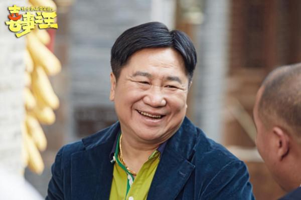 《喜事之王》定檔11月6日 鄉村愛情名角聚首歡樂再出發