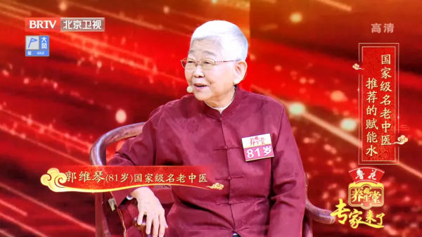 81歲女中醫40年護心方,活血化瘀,血管幹淨,心臟更年輕 81歲女中醫40年護心方,活血化瘀,血管幹淨,心臟更年輕