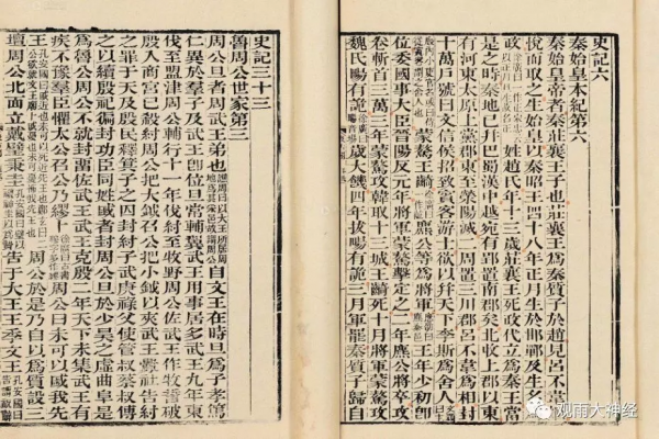 《大明王朝》，男人們的宮鬥劇