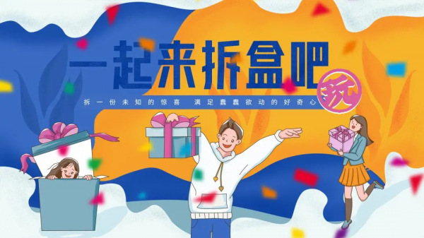 10歲男孩十天內花近萬元購買奧特曼集卡，家長能否追回血汗錢？