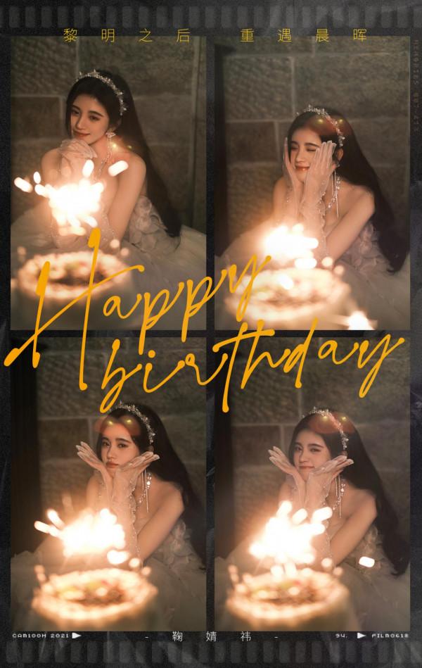 220號“女神”鞠婧禕 220號“女神”鞠婧禕