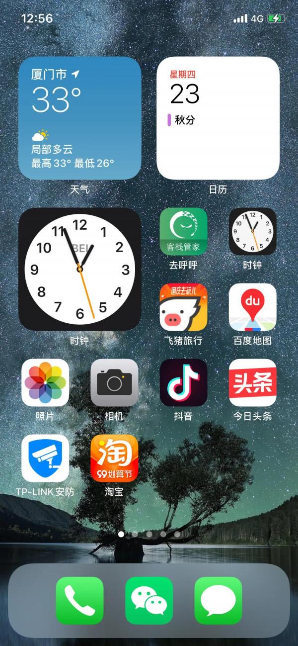 用了好幾年的蘋果手機,第一次遇到這種情況 用了好幾年的蘋果手機,第一次遇到這種情況