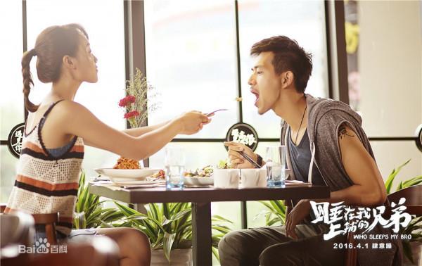 拼命向前，從不放棄，成就更好的自己