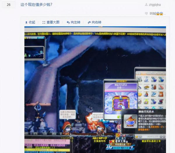 Maple Live版本第二階段活動預告